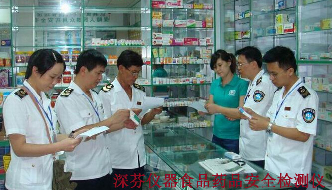 海南開(kāi)展食藥品大普查 發(fā)布嚴(yán)打問(wèn)題食品公告